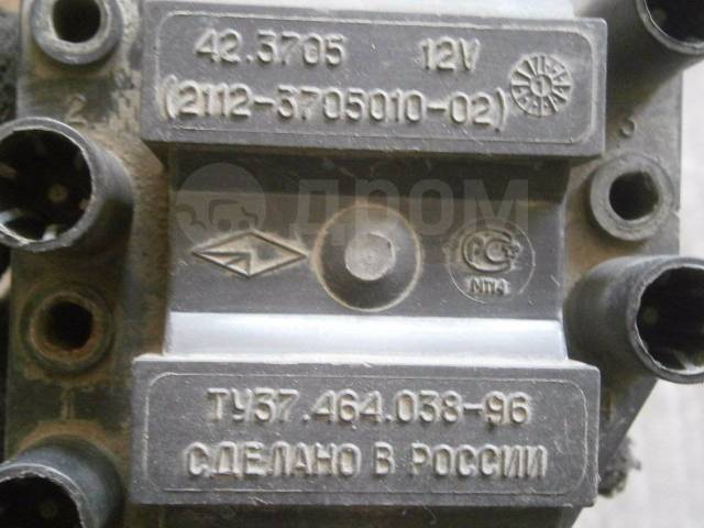 Катушка 2110 старого образца