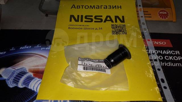 Nissan 13276 bn801