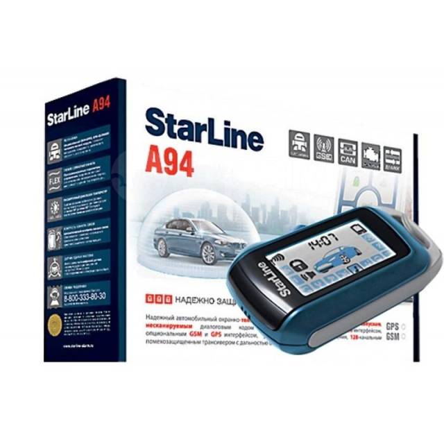 Starline a94. Сигнализация с автозапуском STARLINE a94. Сигнализация старлайн а94 с автозапуском. STARLINE a94 GSM. Старлайн 34.