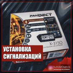 Диагностика глонасс веста