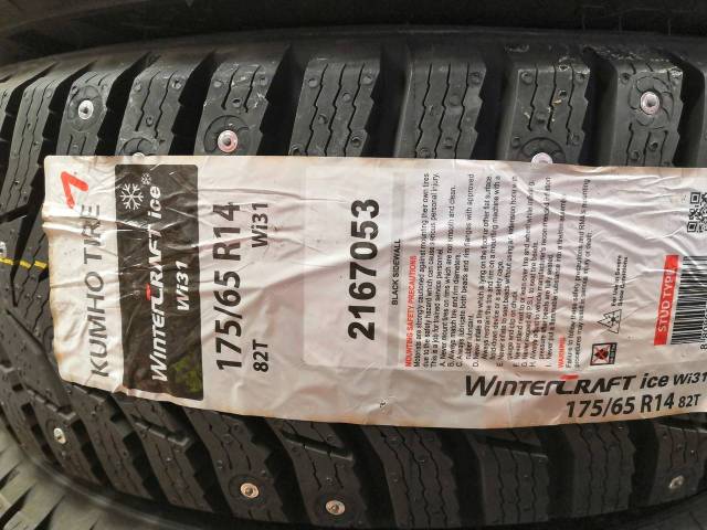 Зимняя шина 175 65 r14 86t. Kumho 175/65 r14 232383. 175/65 R14 Kumho. Автошина 175/65 r14 Kumho Wi-51 86 t, 2323803. Kumho 175/65 r14 зимние.