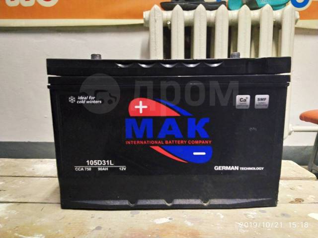 Белорусский аккум мак. Аккумулятор maq 185. Аккумулятор sealed smf-90. Аккумулятор автомобильный 105d31l. Крышка для аккумулятора makita.