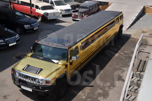 Hummer.   