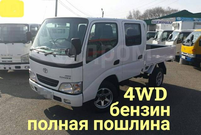 Toyota toyoace 4wd