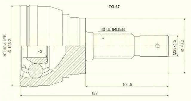 Шрус наружный прадо 120. Шрус наружный HDK арт. To-075. Шрус наружный HDK to-057. Наружный шрус Прадо 120. Masuma to67 шрус.