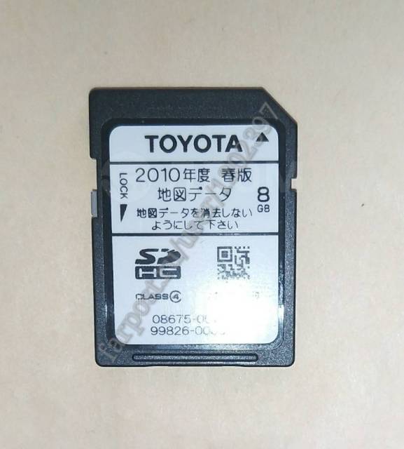 Nszt w60 загрузочная карта