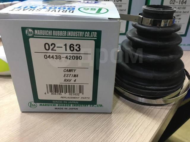 Купить Maruichi 02163 Пыльник ШРУСа внутреннего в Хабаровске по цене ...