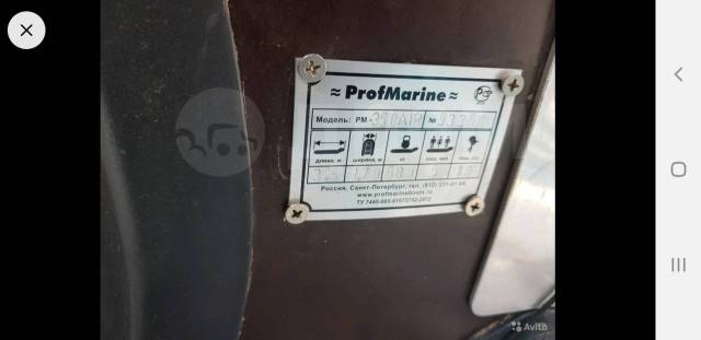 Profmarine PM 350 Air. 2017 ,  3,50.,  , 15,00..,  