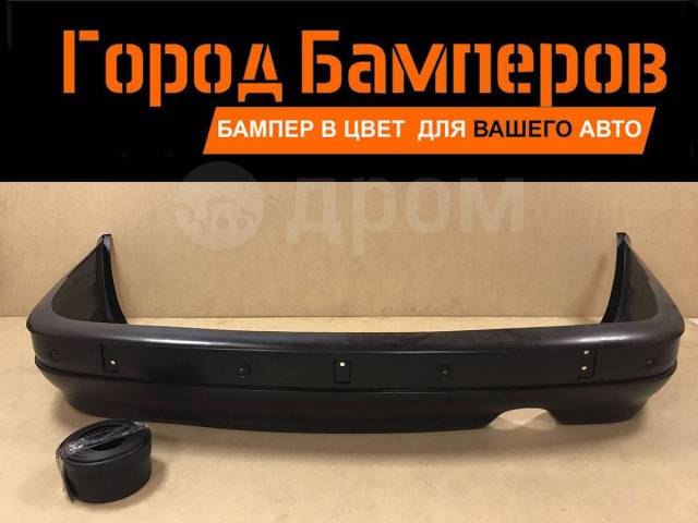 Запчасти газ 3110 волга