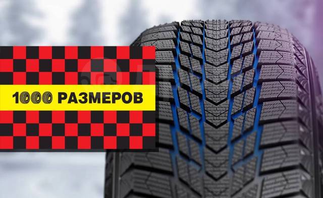 Nexen Winguard Ice Plus, 185/70 R14 92T, 14", 3 шт, в наличии, 185 мм ...
