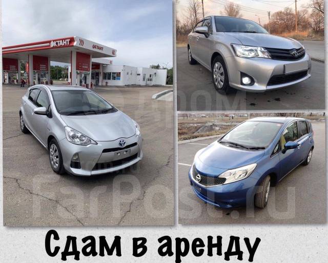 Аренда машин в уссурийске
