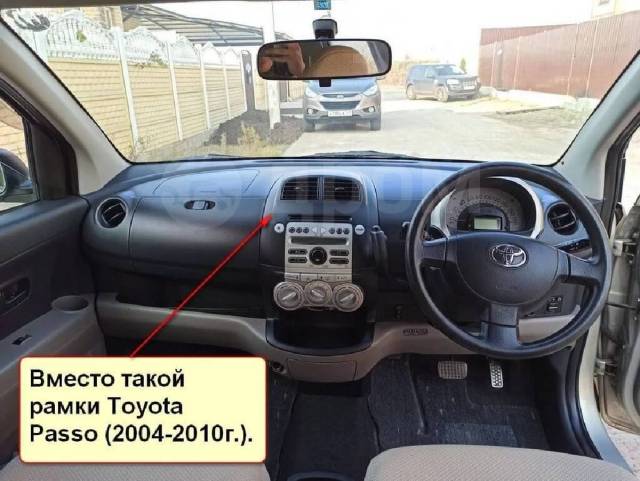 Toyota passo как снять магнитолу Штатная магнитола Toyota Passo 2004-2010 Android 10.0 Новинка, 2 DIN - 178x100 м