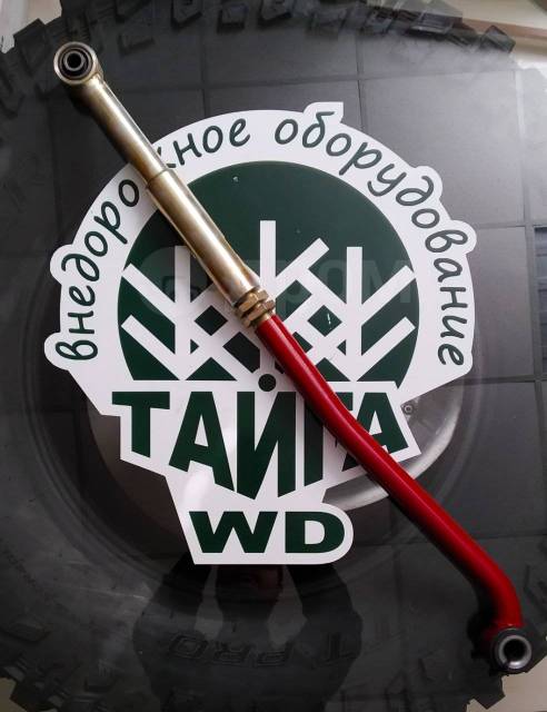 Купить Тяга-панара Taiko регулируемая УАЗ Патриот передняя во ...