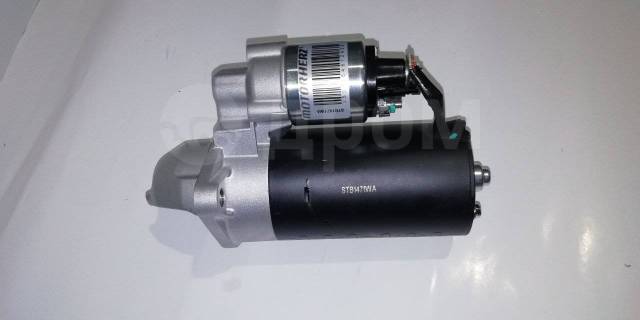 Купить Новый Стартер STB1471 для JCB Гарантия 6 месяцев в Новосибирске ...