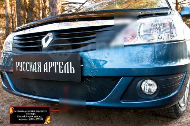 Как снять решетку бампера рено логан Купить Зимняя заглушка решетки переднего бампера Renault Logan 2010-2013 во Влад