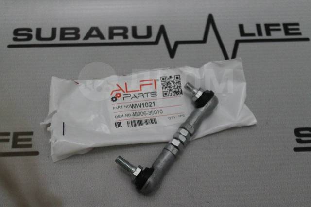 Alfi parts