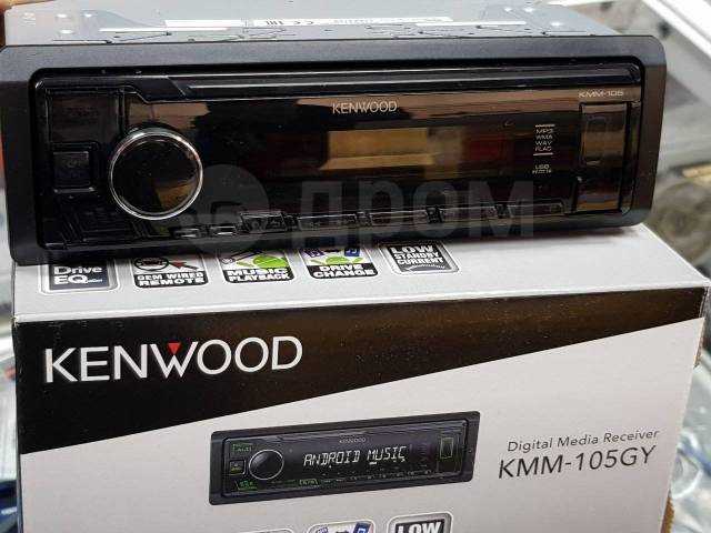 Лучшая бюджетная автомагнитола с хорошим приемом радио kenwood kmm 105gy