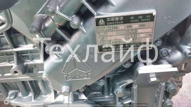 Где находится номер двигателя на хово Купить Двигатель Sinotruk D12.42-20 Евро-2 на самосвалы, тягачи Howo A7 Видео в 