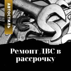 Ремонт двигателя в бресте