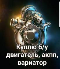 Запчасти акпп новосибирск
