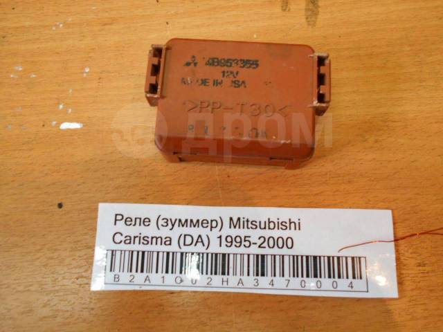 Где находится реле митсубиси каризма Купить Реле Mitsubishi Carisma (DA) 1995-1999 MB953355 в Саратове по цене: 715 ₽
