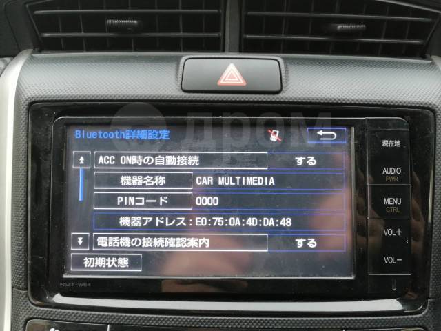 Sd карта для японской автомагнитолы