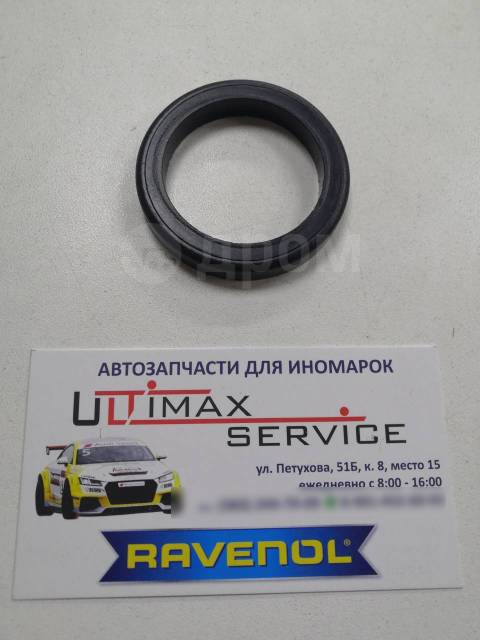 Прокладка toyota 9043035001