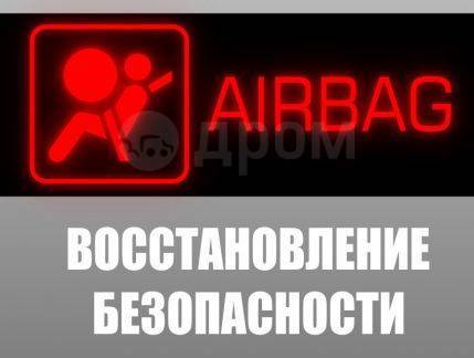 Восстановление и ремонт блоков SRS AIRBAG