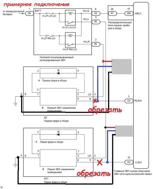 Подключение эмулятора фар toyota 150 ошибка 2431