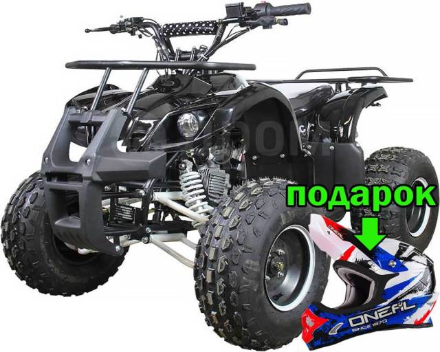 Avantis ATV Classic 8. ,  \ 