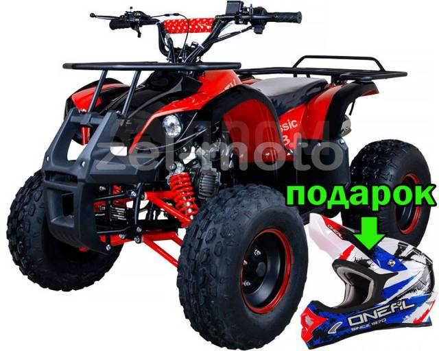 Avantis ATV Classic 8. ,  \ 