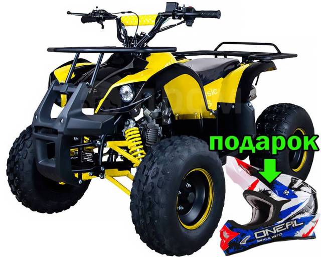 Avantis ATV Classic 8. ,  \ 