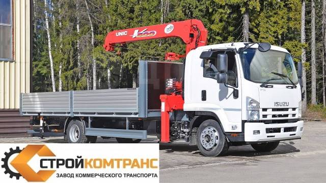 Isuzu fsr 34