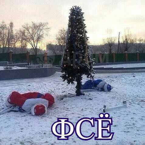 Утро нового года мем