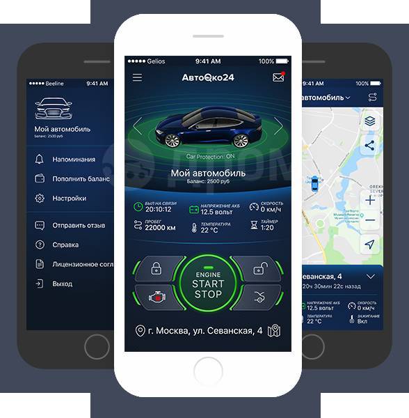 Автооко. Автооко24 VPN. Москва АВТООКО 24 сигнализация. АВТООКО 24 настройка системы. Автооко24 доп настройки.