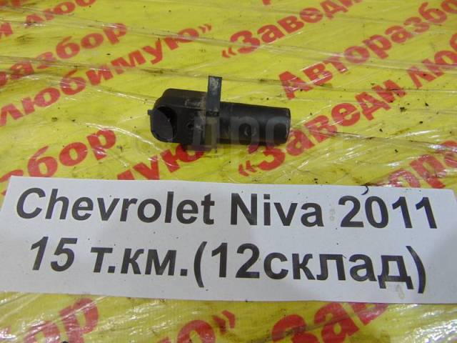 Датчик коленвала нива шевроле схема Купить Датчик положения коленвала Chevrolet Niva Chevrolet Niva 2011 в Кемерово 