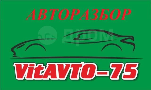 авторазбор тольятти. авторазбор татарстан. авторазбор 75. контрактные двигатели склад. авторазбор грузовых авто на трассе м7.