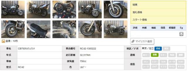 Honda CB 750. 750. ., , ,   