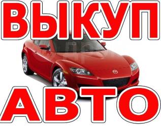 Оценка авто по фото