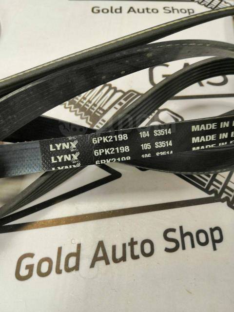 Купить Ремень навесной 6PK2198 в Кемерово по цене: 1 350₽ — частное ...