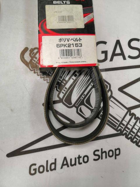 Купить Ремень навесной 6PK2153 в Кемерово по цене: 1 600₽ — частное ...