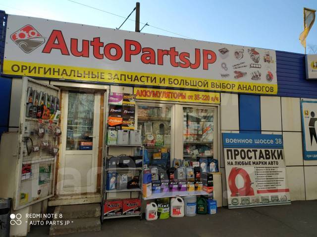 Магазин Авто 33