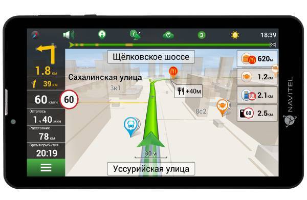 Скачать карты для навигатора 2023 года