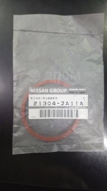 Nissan parts благовещенск