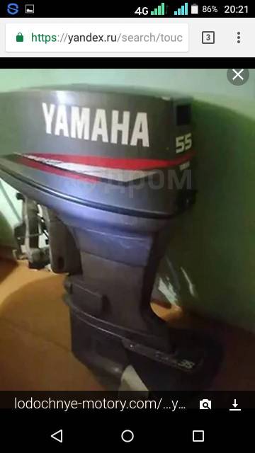 Yamaha 55 beds сапог. ямаха 55 2 х. ямаха 55 2-х тактная. ямаха 55 2 х. ямаха 55 2 х.