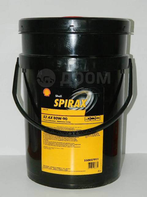 Shell spirax 80w. Shell Spirax s3 AX 80w-90. Shell Spirax s3 AX 85w-140. Масло трансмиссионное Shell Spirax s3 AX 80w90. Шелл Спиракс s3 80w90.