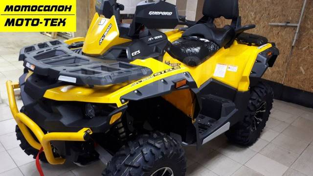 Stels ATV 650 Guepard Trophy. ,  \,   