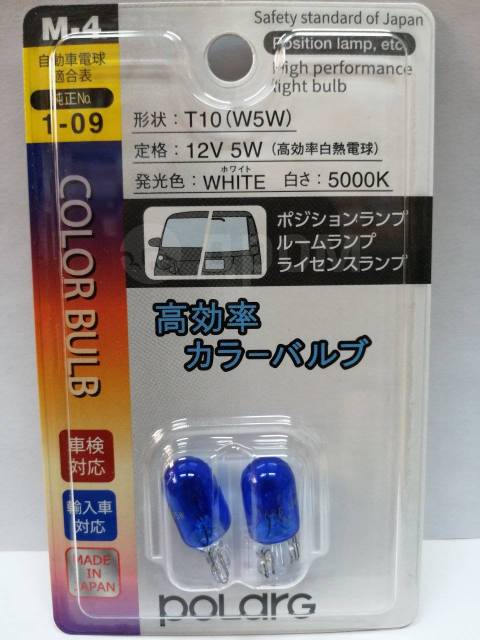 Купить Лампа Koito w5w, P8713W(Koito), 12V, T10 (ярко белый, 5000K) в ...