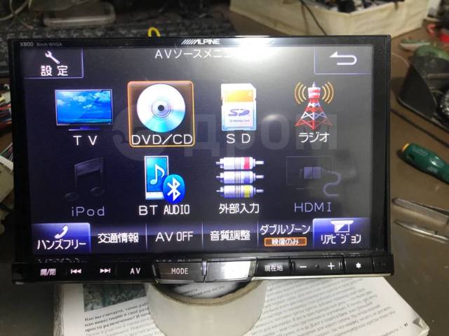 alpine x9z смена языка