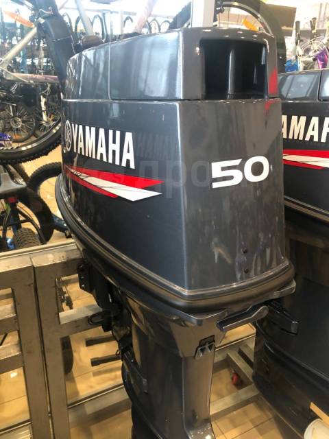 Ямаха 50 купить лодочный. Лодочный мотор Yamaha 50hmhos. Yamaha 50 HMHOS. Yamaha 50 HMHOS Лодочный мотор 2 тактный. Лодочный мотор Yamaha 50 hetol 50 л.с..